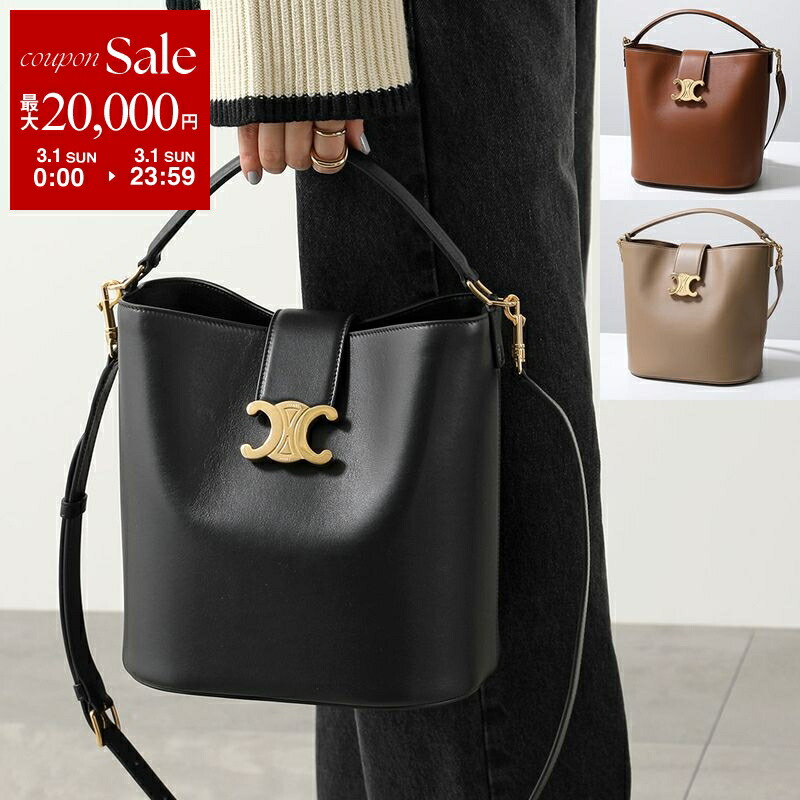 楽天市場】【最大2万円OFFクーポン対象・3/1限定】CELINE セリーヌ
