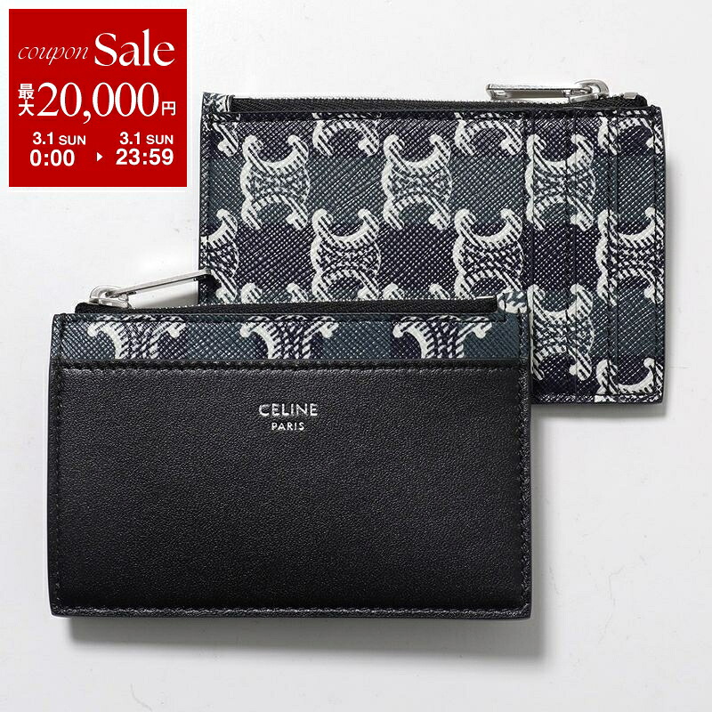 楽天市場】【最大2万円OFFクーポン対象・3/1限定】CELINE セリーヌ