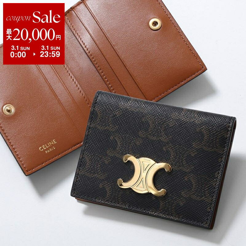 楽天市場】セリーヌ トリオンフ（クレジットカードケース｜財布
