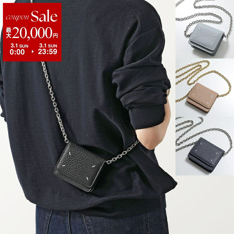 楽天市場】【最大2万円OFFクーポン対象・3/1限定】MAISON MARGIELA