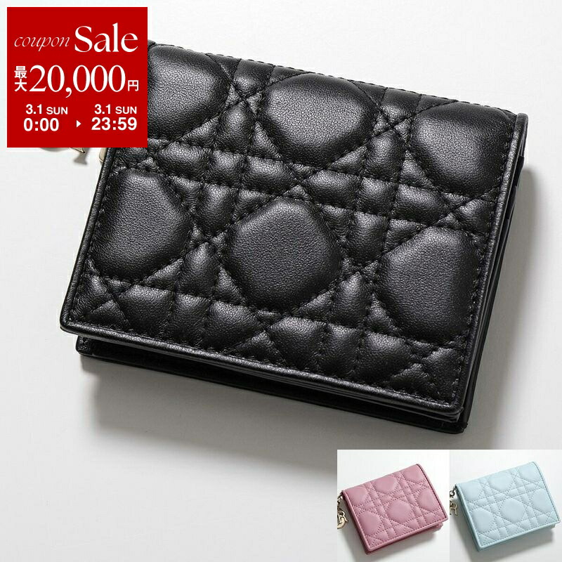 楽天市場】【最大2万円OFFクーポン対象・3/1限定】Dior ディオール 二