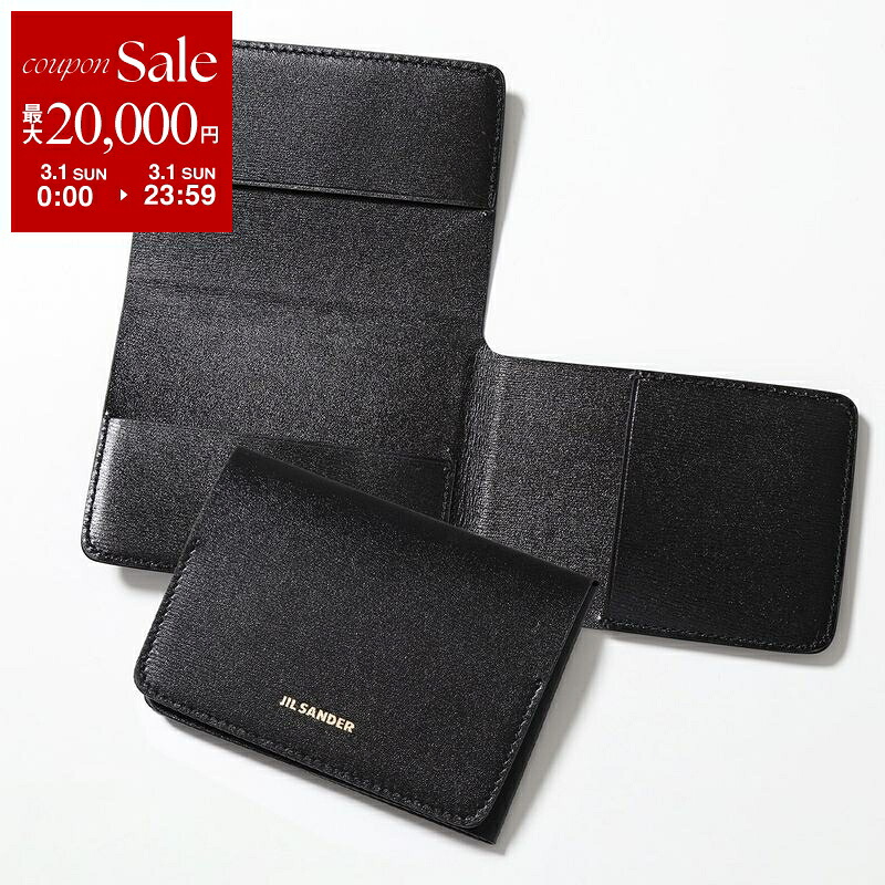 楽天市場】【最大2万円OFFクーポン対象・3/1限定】JIL SANDER ジル