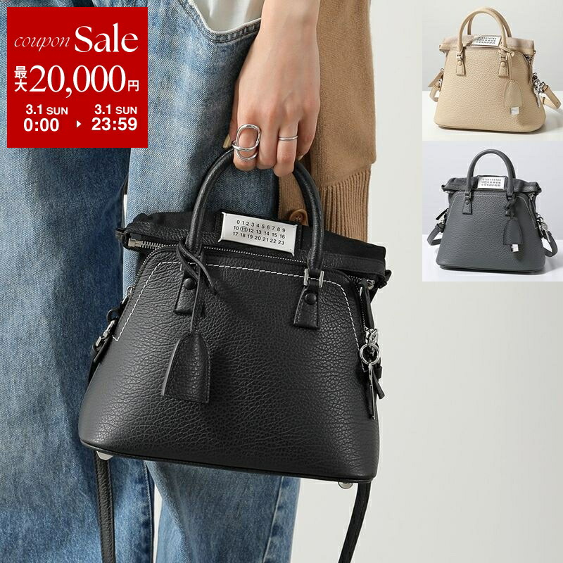 楽天市場】【最大2万円OFFクーポン対象・3/1限定】MAISON MARGIELA