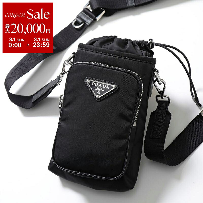 楽天市場】【最大2万円OFFクーポン対象・3/1限定】PRADA プラダ