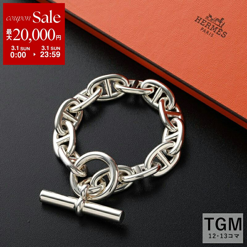 楽天市場】【最大2万円OFFクーポン対象・3/1限定】エルメス