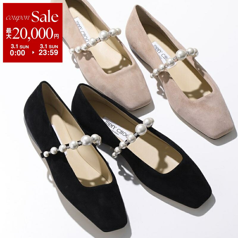 楽天市場】Jimmy Choo ジミーチュウ パンプス ADE FLAT SZR レディース