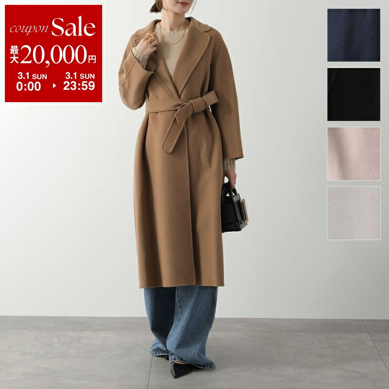 楽天市場】【最大2万円OFFクーポン対象・3/1限定】S MAX MARA エス