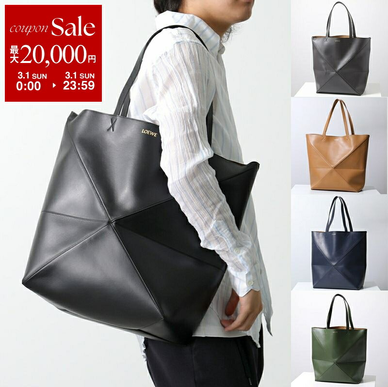 楽天市場】【最大2万円OFFクーポン対象・3/1限定】LOEWE ロエベ トート