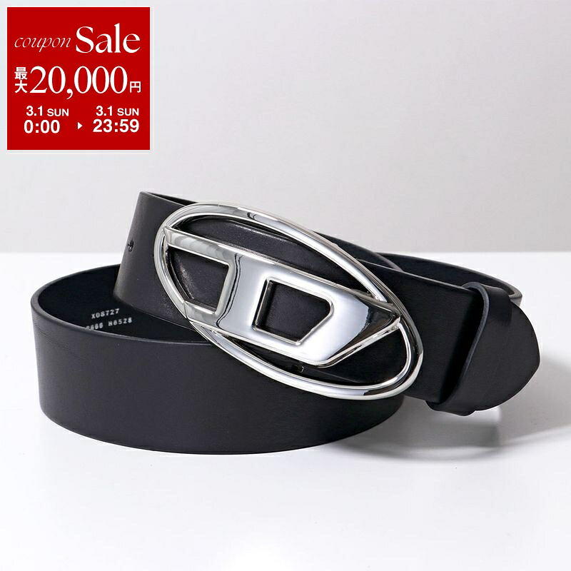 楽天市場】【最大2万円OFFクーポン対象・3/1限定】DIESEL ディーゼル