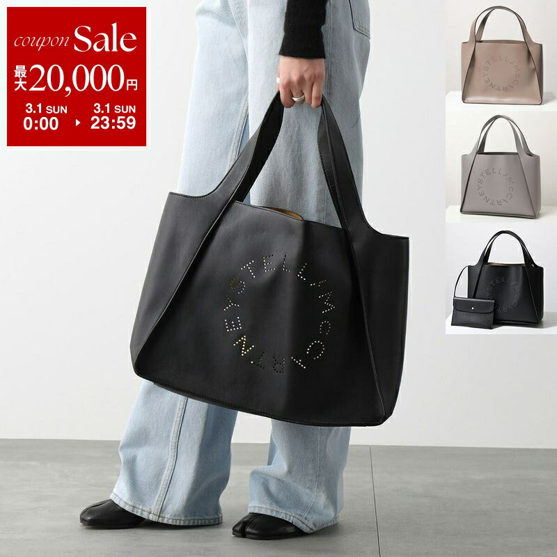 楽天市場】【最大2万円OFFクーポン対象・3/1限定】STELLA McCARTNEY