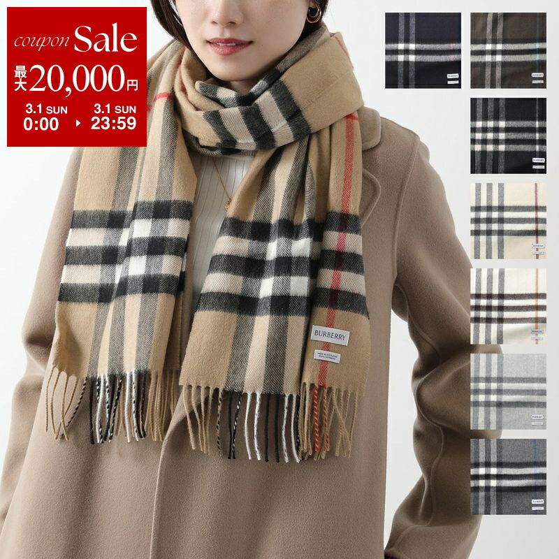 楽天市場】【最大2万円OFFクーポン対象・3/1限定】BURBERRY バーバリー