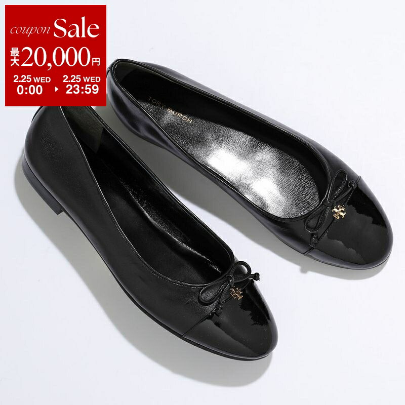 楽天市場】トリーバーチ（靴）の通販