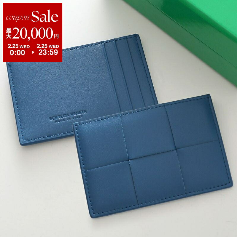 ボッテガ・ヴェネタ(BOTTEGA VENETA) メンズカードケース・名刺入れ