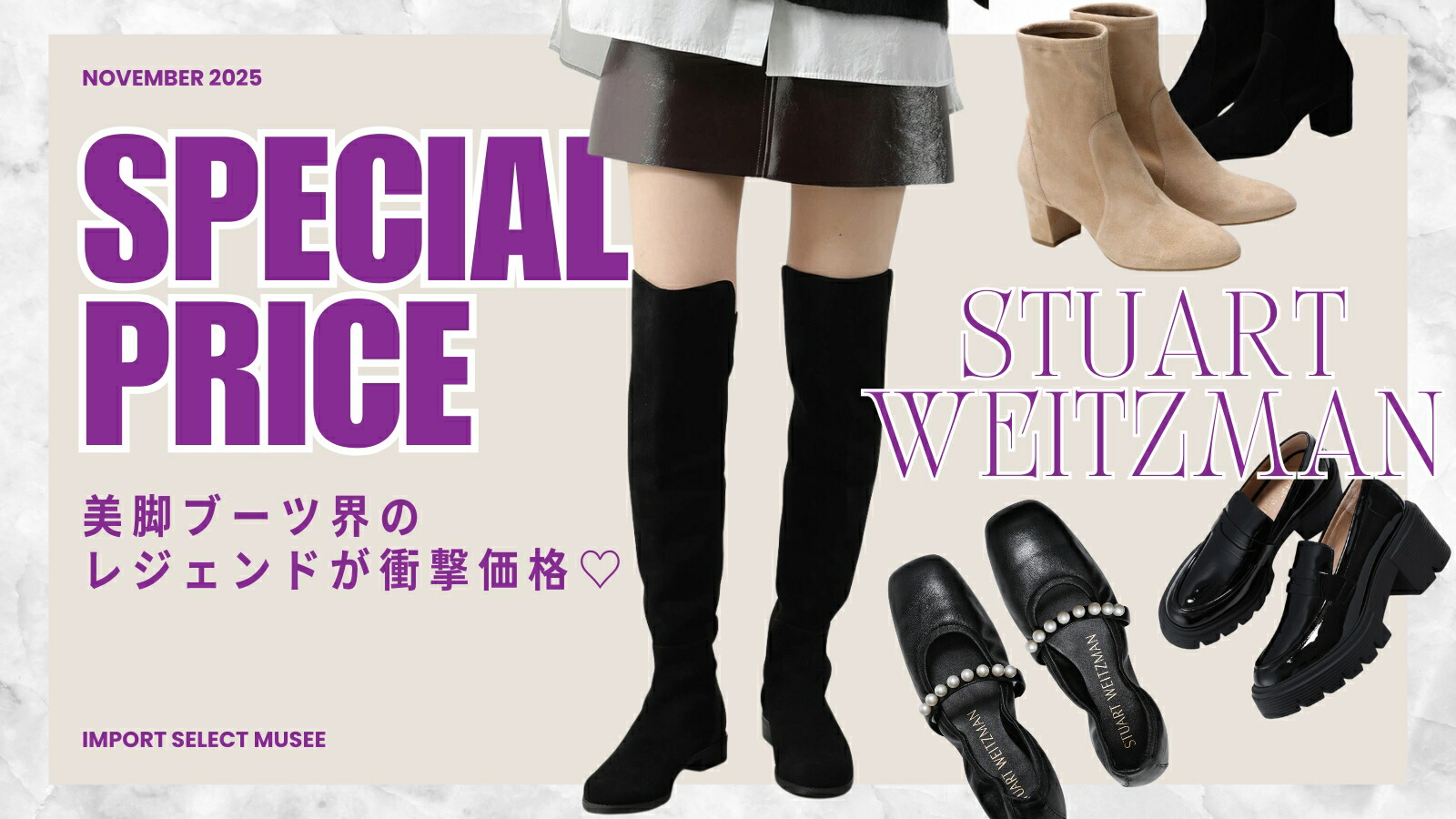 楽天市場 | インポートセレクトmusee - 衝撃プライス♡スチュワート