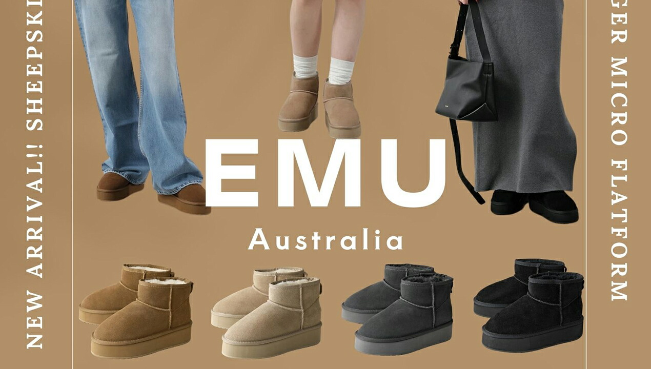 楽天市場 | インポートセレクトmusee - 撥水機能！【EMU】ムートン