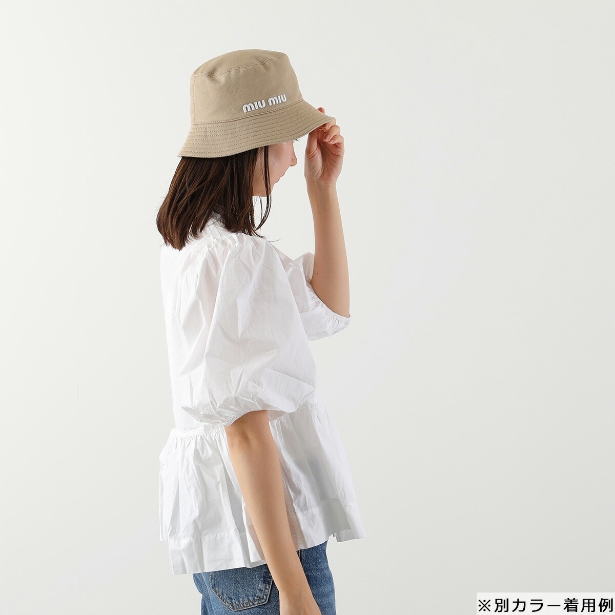 楽天市場】【カラー限定特価】MIUMIU ミュウミュウ バケットハット