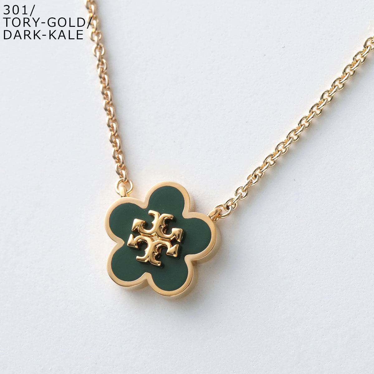 楽天市場】【最大2万円OFFクーポン対象・3/1限定】TORY BURCH