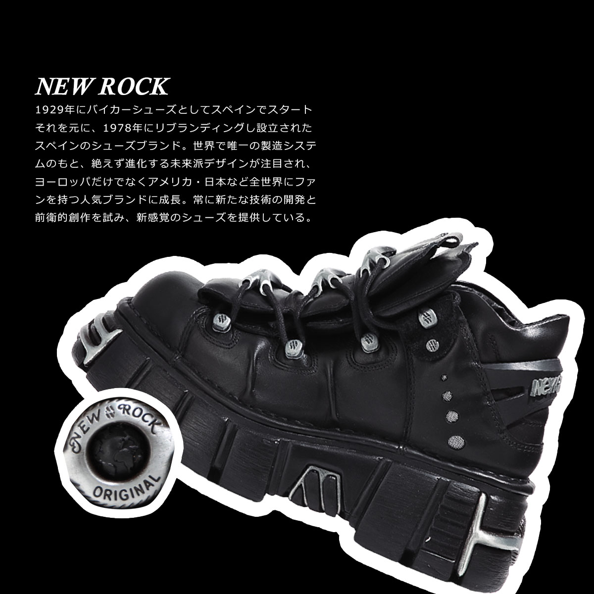 楽天市場】NEW ROCK ニューロック スニーカー M-120N-S24 レディース