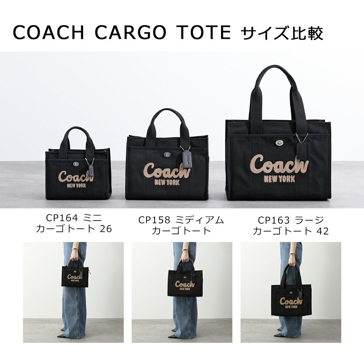 楽天市場】【カラー特価】COACH コーチ ハンドバッグ CARGO TOTE