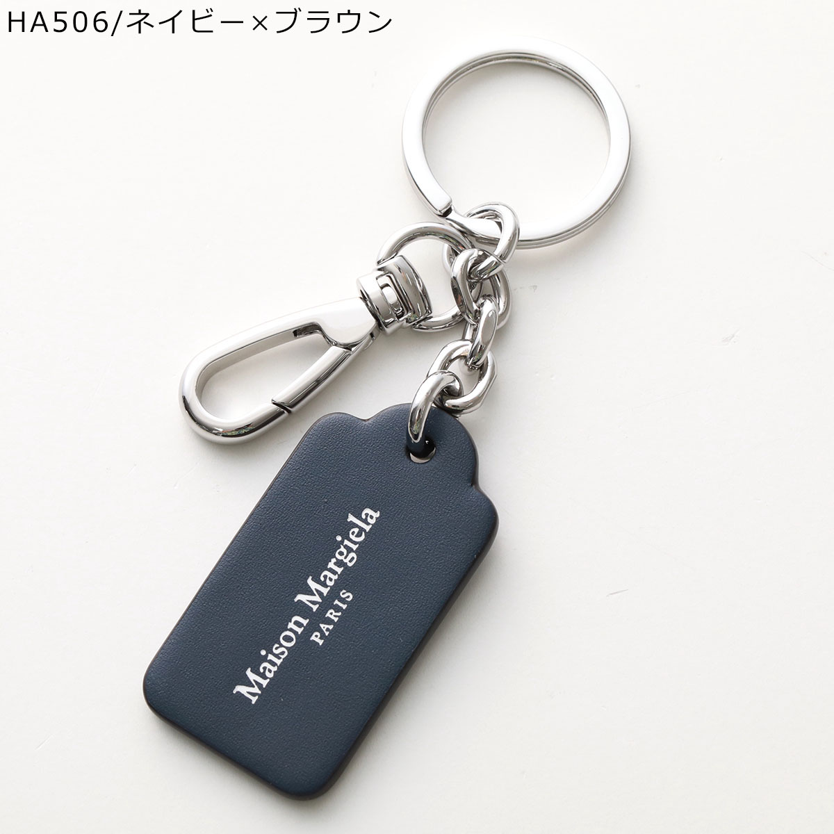 楽天市場】MAISON MARGIELA メゾンマルジェラ キーリング SA1UA0004