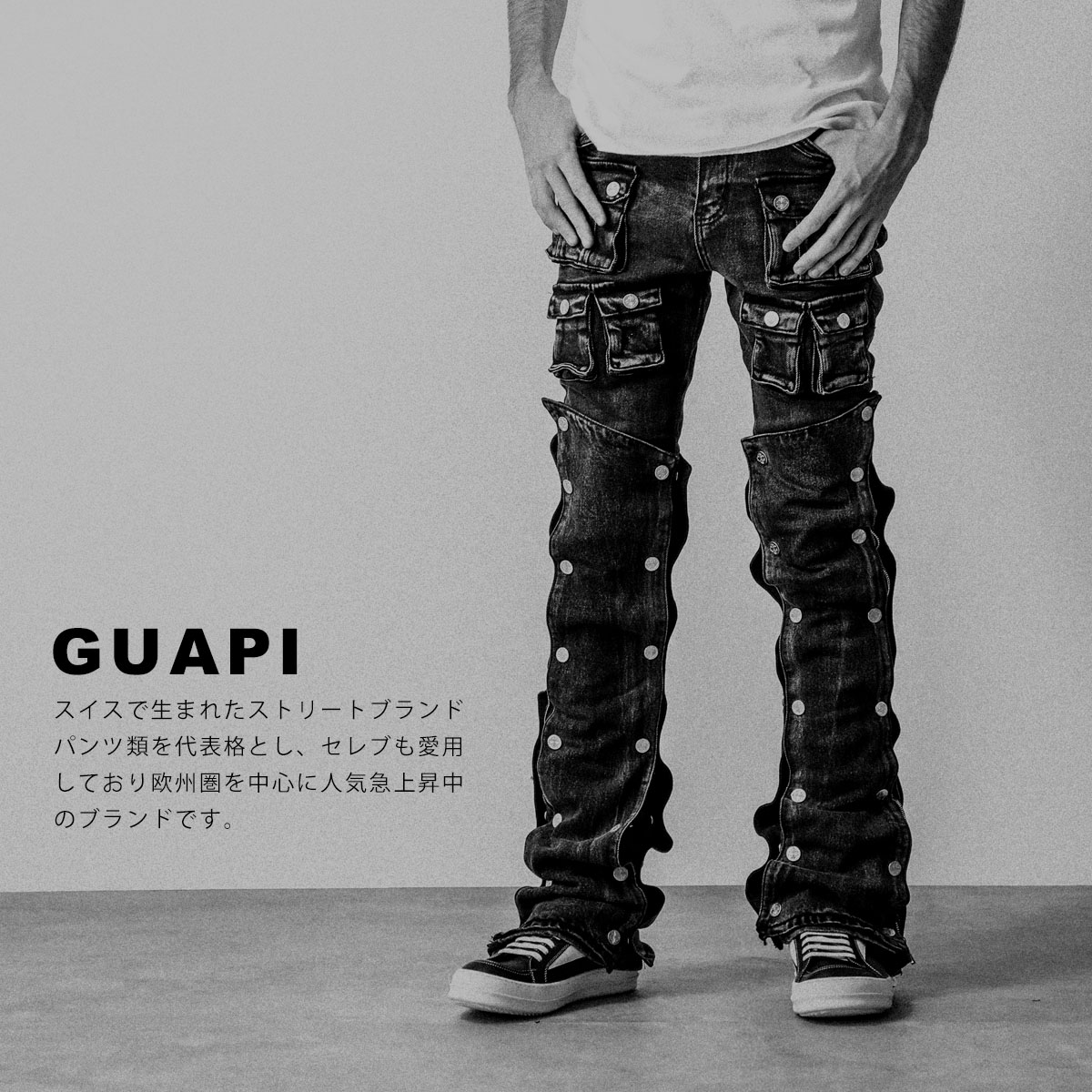 楽天市場】GUAPI グアピ ジーンズ All Black Super Stacked Denim