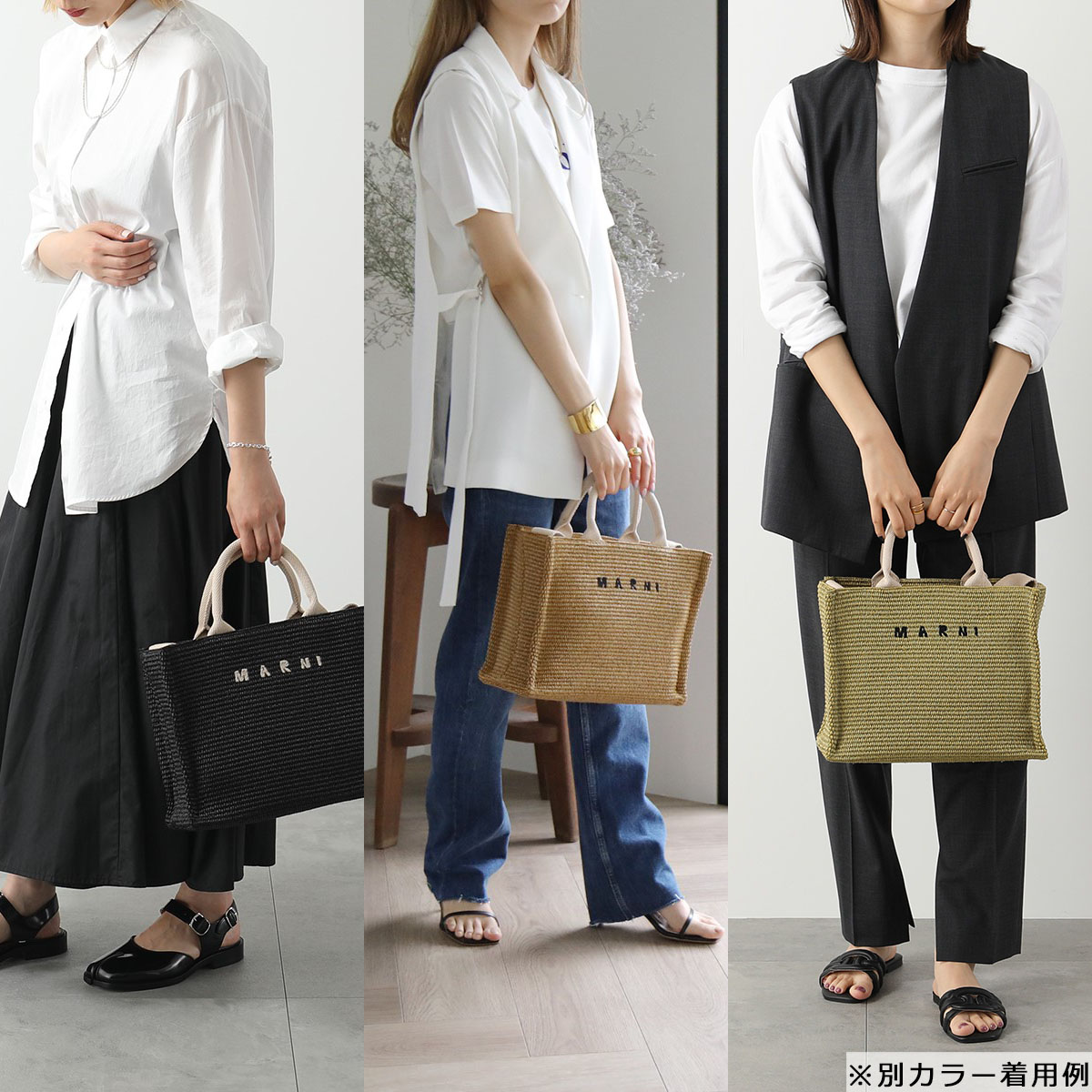 楽天市場】MARNI マルニ かごバッグ SMALL TOTE スモール トート