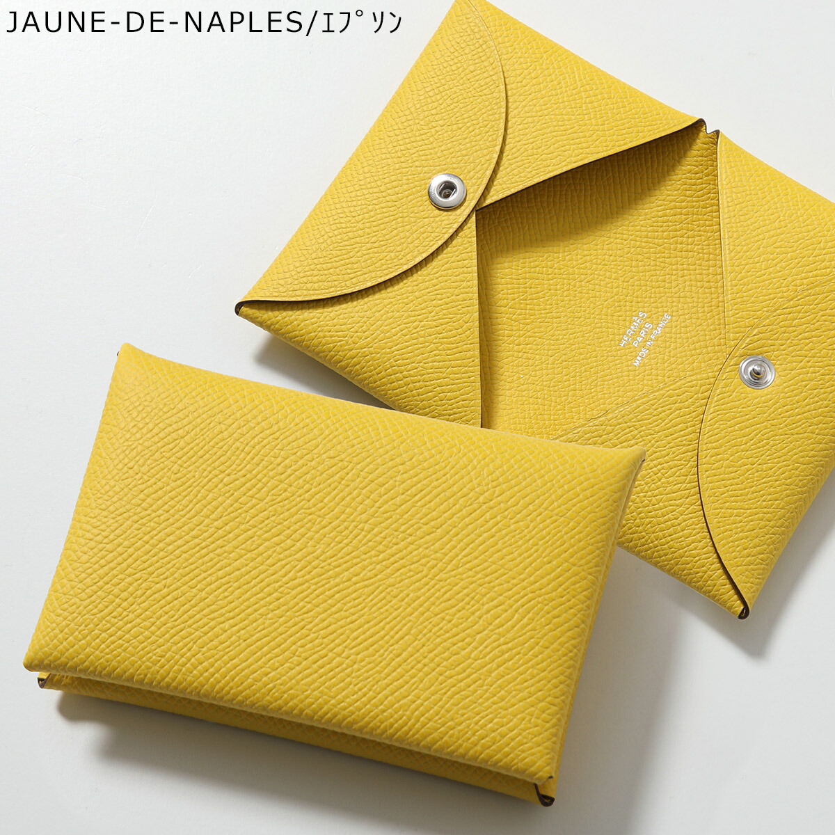 楽天市場】【最大2万円OFFクーポン対象・3/1限定】HERMES エルメス