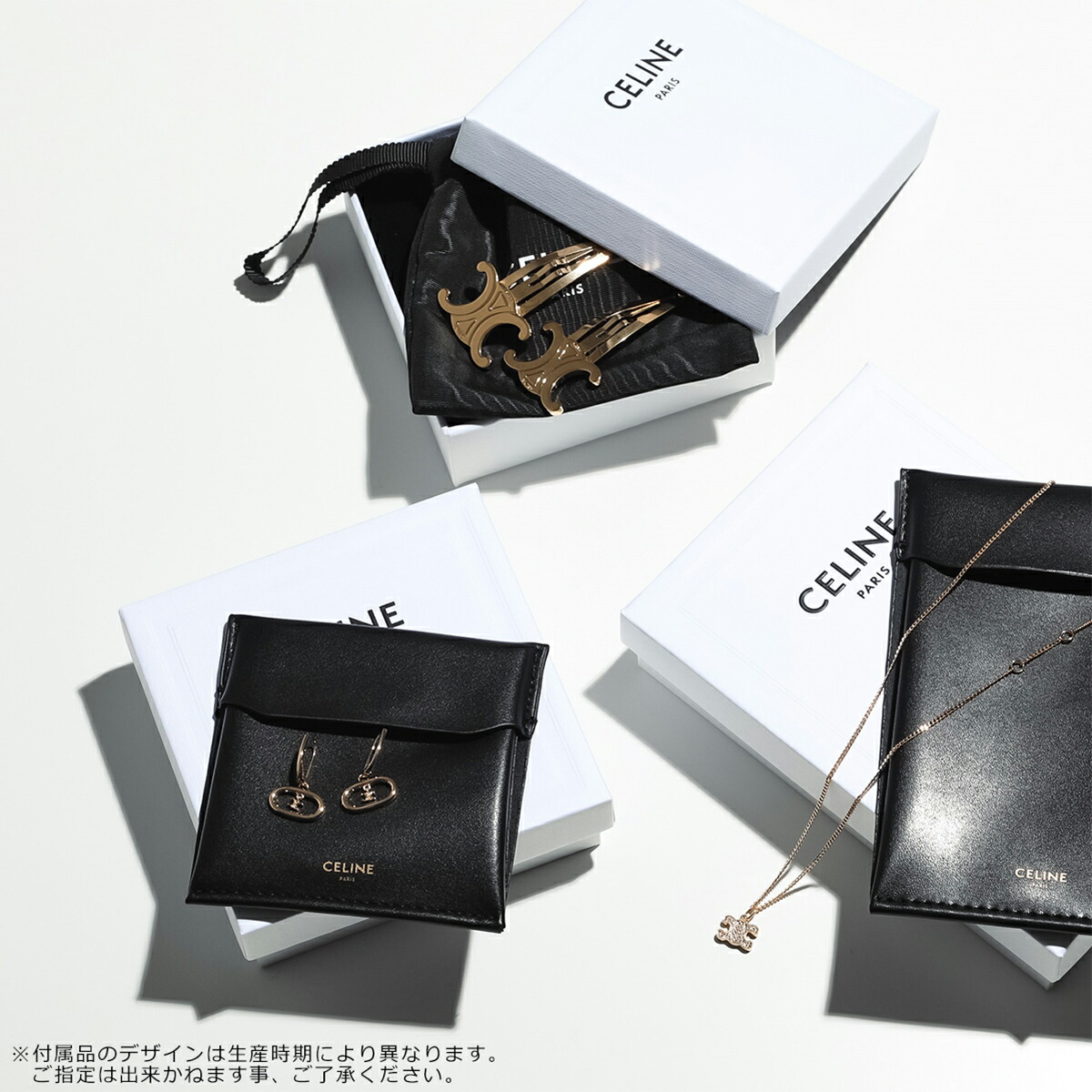 楽天市場】【最大2万円OFFクーポン対象・3/1限定】CELINE セリーヌ