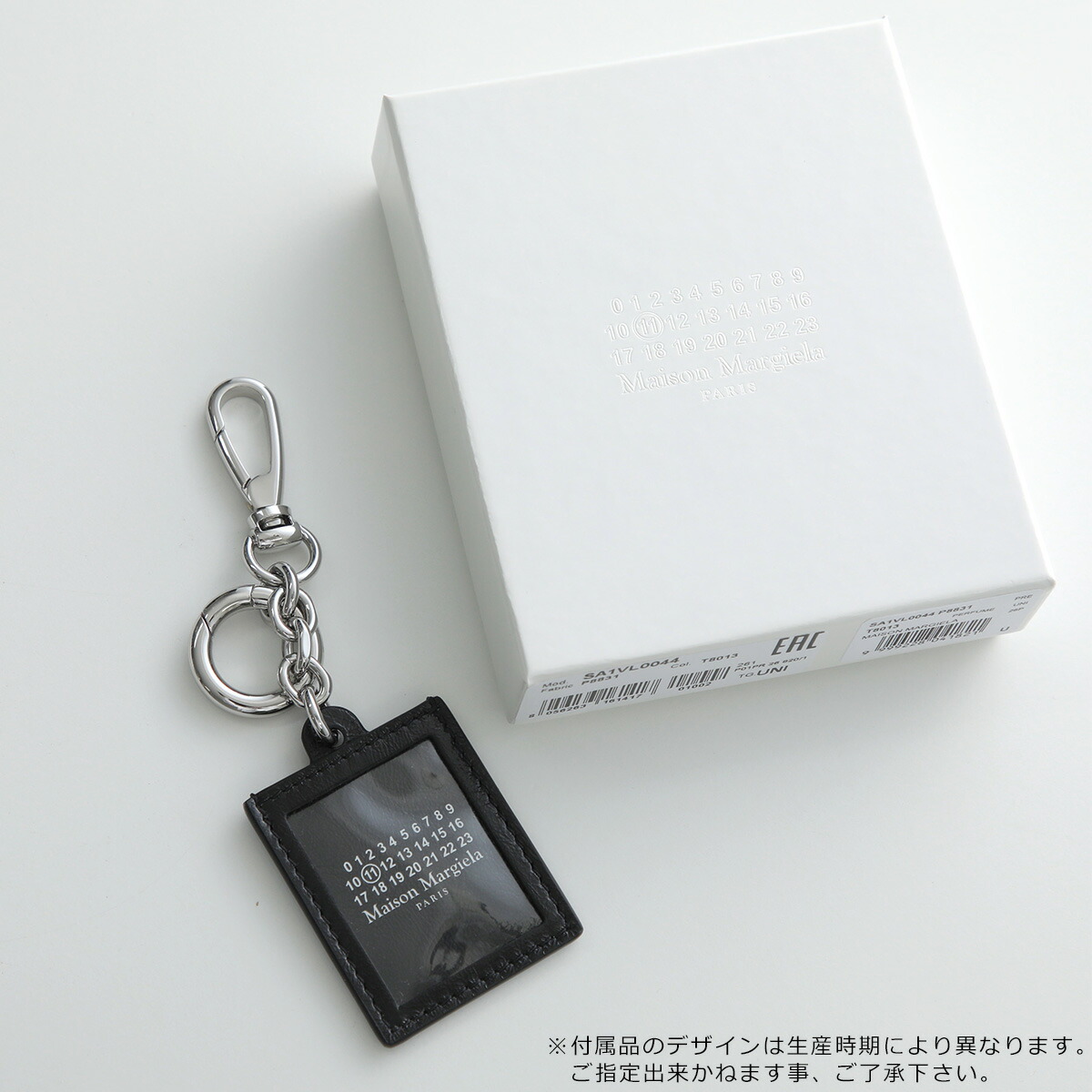 楽天市場】MAISON MARGIELA メゾンマルジェラ バッグチャーム