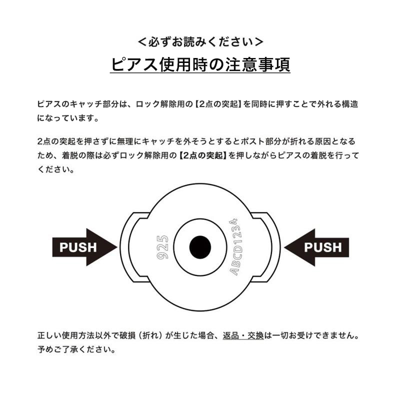 楽天市場】HOORSENBUHS ホーセンブース ピアス MICRO CRESCENT HB074