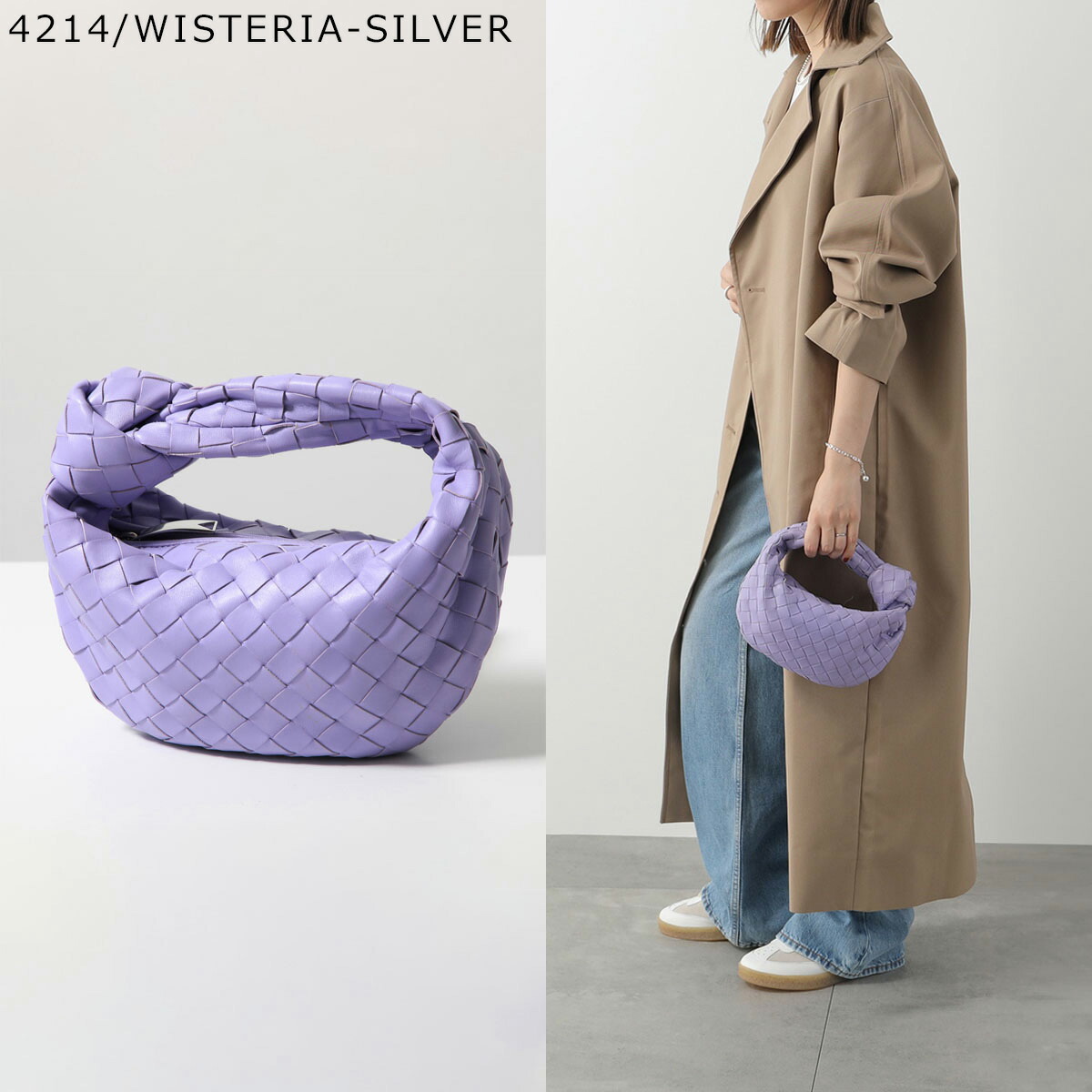 楽天市場】【最大2万円OFFクーポン対象・3/1限定】BOTTEGA VENETA