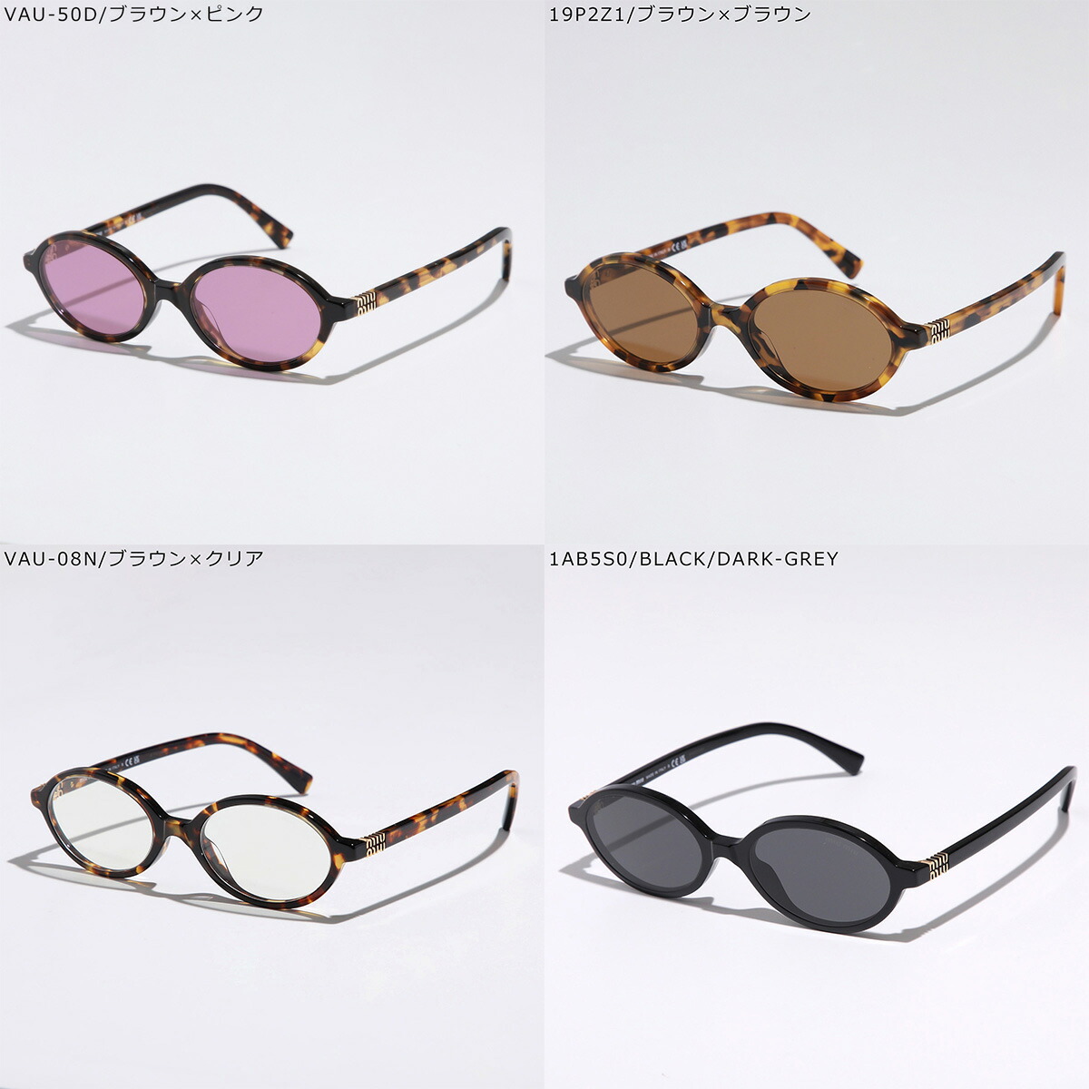 楽天市場】【最大2万円OFFクーポン対象・3/1限定】MIUMIU ミュウミュウ