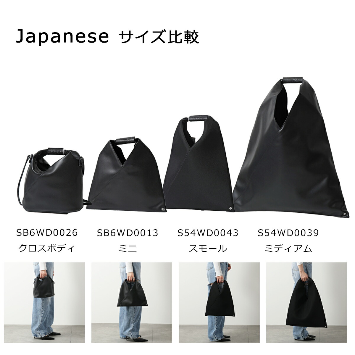 楽天市場】【最大2万円OFFクーポン対象・2/25限定】MM6 エムエム