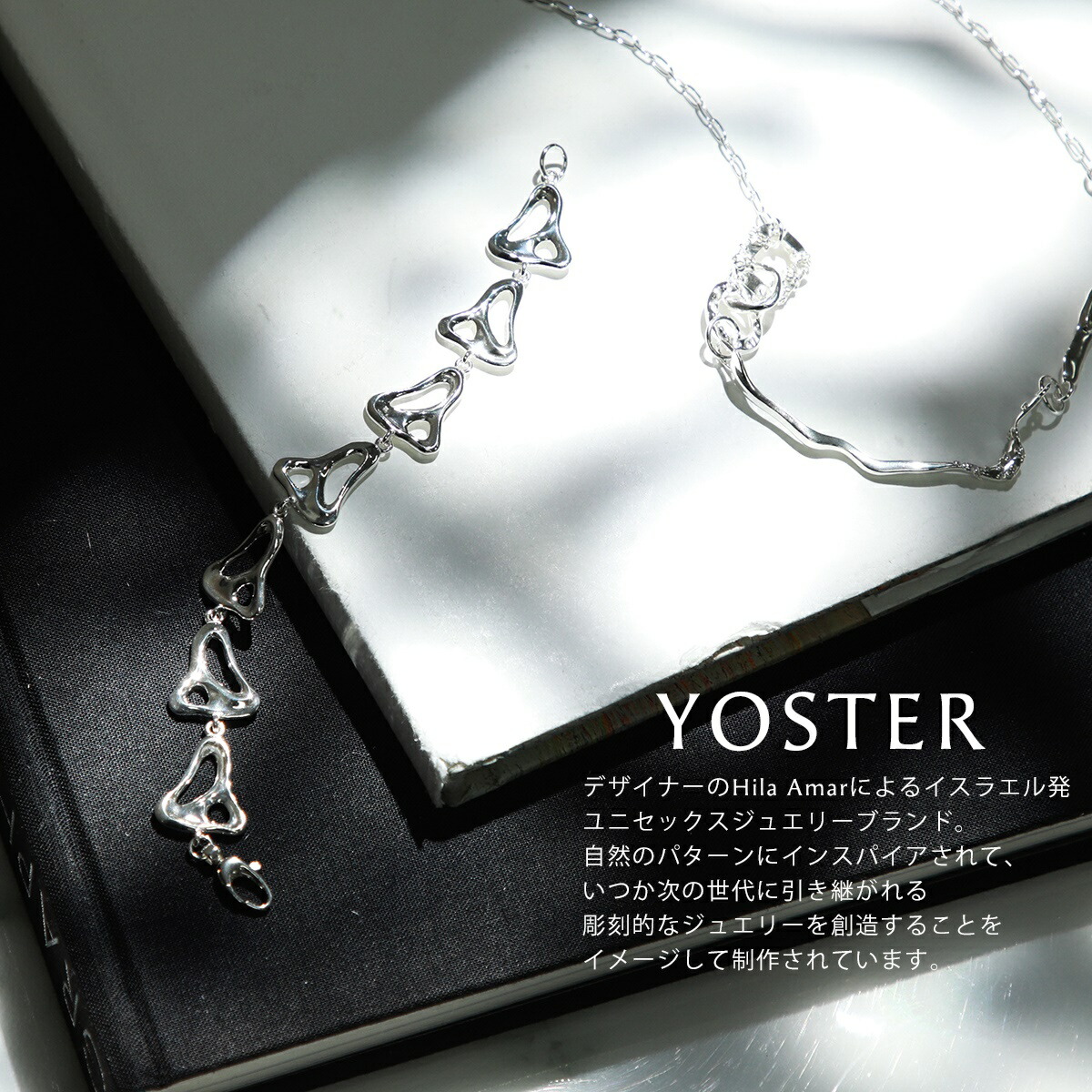 楽天市場】YOSTER ヨースター ネックレス Cryptic Mind Necklace