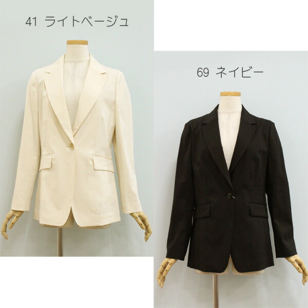 楽天市場】30%OFF/Ballsey ボールジィ TOMORROWLAND トゥモローランド