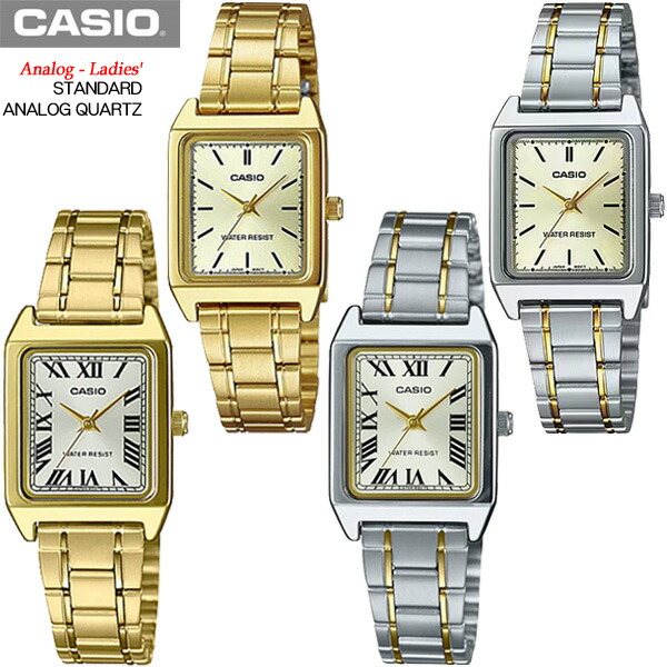 楽天市場】安心！【電池を新品に交換してから発送】CASIO LTP-V007G-9B