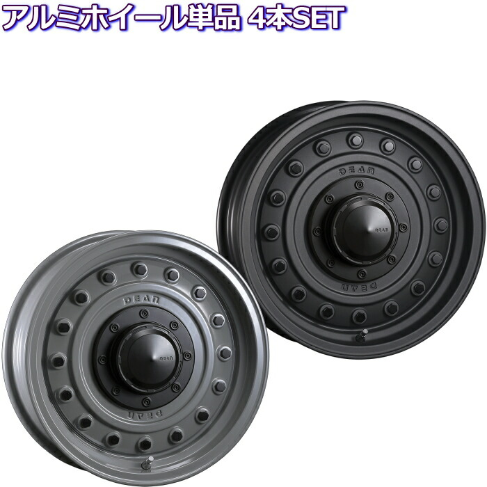 楽天市場】ランドクルーザープラド等 16インチ 6穴 139.7 6.5J