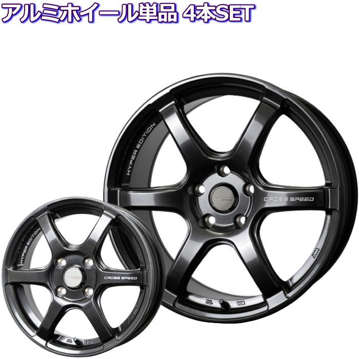 楽天市場】15インチ 4穴 100 4.5J クロススピード RS6 ダイヤモンド