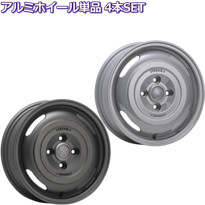 楽天市場】14インチ 4穴 100 5J XTREME-J JOURNEY ガンブラックor