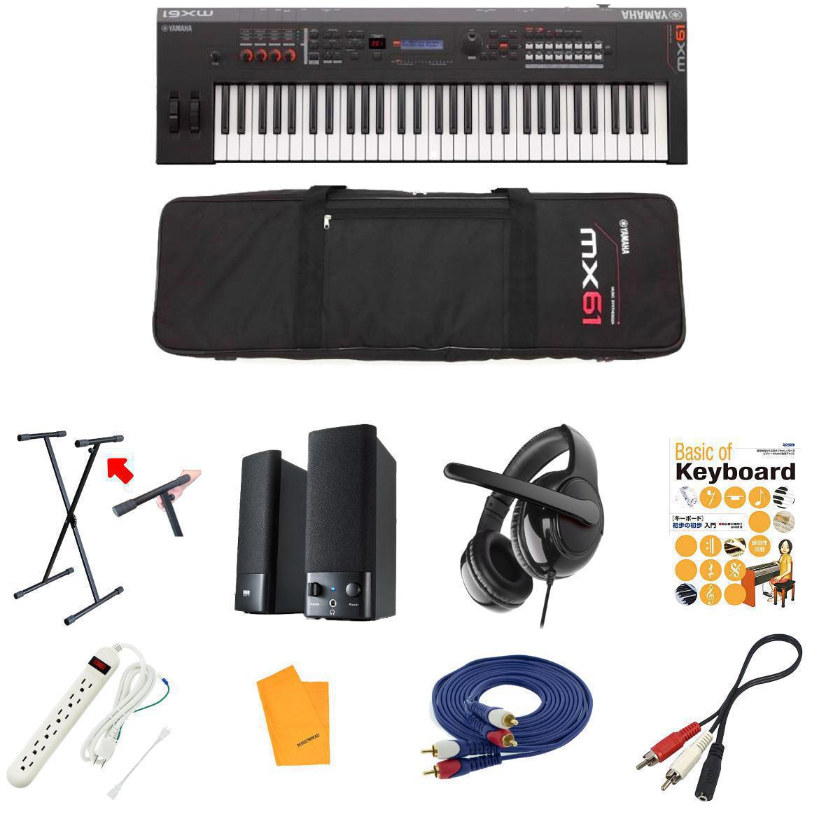 yamaha mx61」の人気商品一覧 | 安い商品を通販サイトから探す - 価格.com