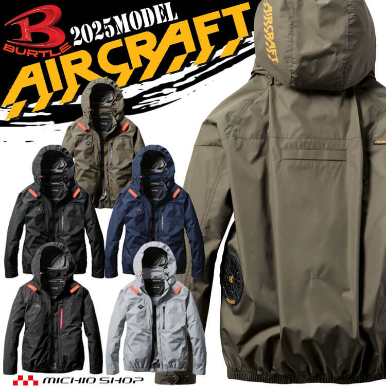 楽天市場】空調服 バートル 6lの通販