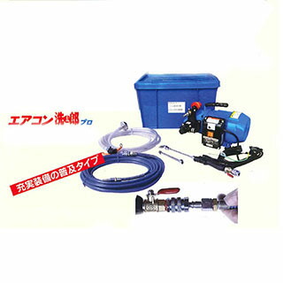 楽天市場】丸山製作所msw029－ac－1の通販