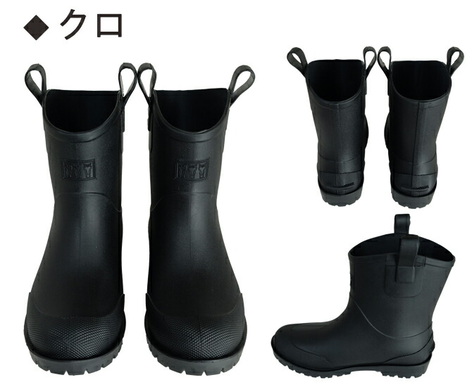 楽天市場】【公式】 ミツウマ 公式ストア 長靴 レインブーツ 【MRB