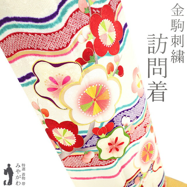 楽天市場】切らない作り帯「帯らく」かんたん着付けツール／10分で