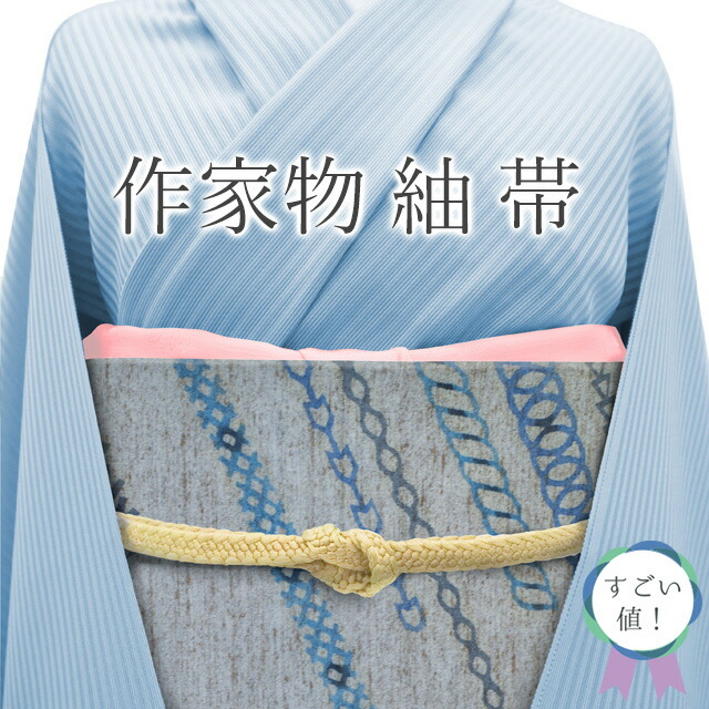 楽天市場】【中古】 すごい値！ 名古屋帯 九寸 ぜんまい紬 リサイクル