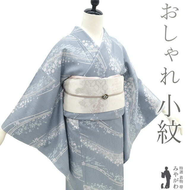 楽天市場】【新古品】 小紋 着物 未使用 正絹 袷 染め柄 淡ブルー