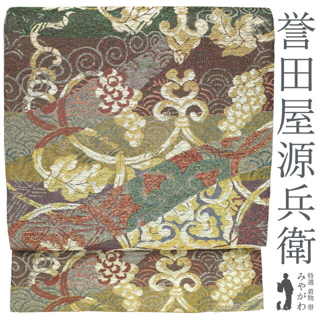 楽天市場】【中古】 袋帯 フォーマル 誉田屋源兵衛 正絹 金銀糸 ラメ糸