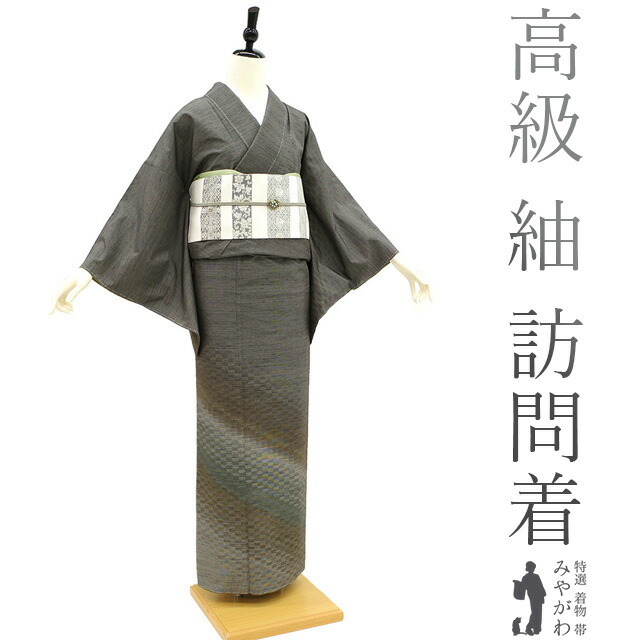 楽天市場】紬 新古品の通販