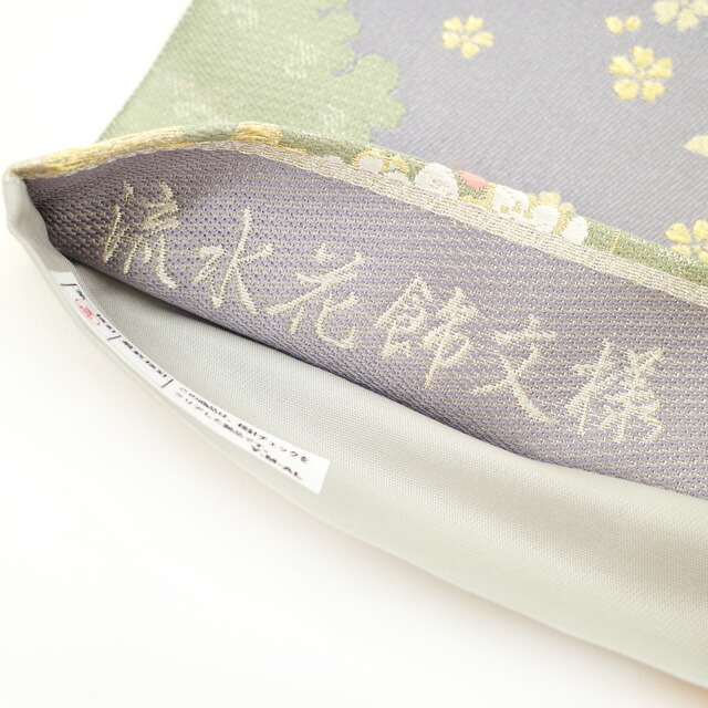 楽天市場】【中古】 袋帯 リサイクル フォーマル 京都 西陣 正絹 唐織