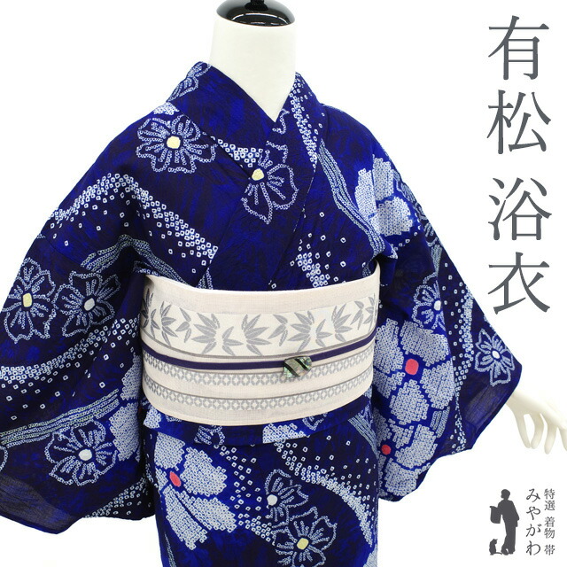楽天市場】有松絞り 浴衣 中古の通販